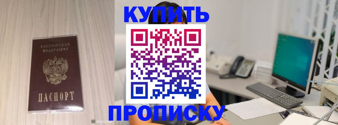 миграционный учет в Тольятти